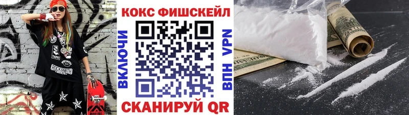 Хочу наркоту Партизанск Alpha-PVP  МЕФ  МЕТАДОН  Марихуана  Гашиш  АМФЕТАМИН 