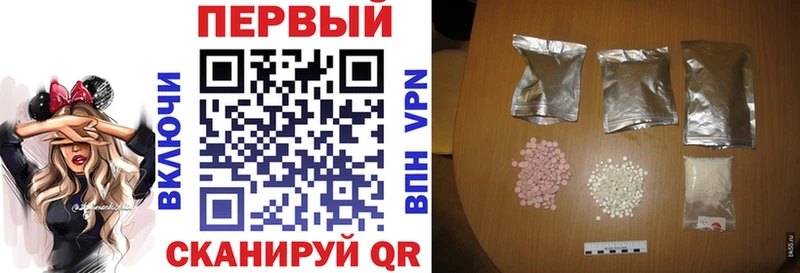 Amphetamine 97%  Партизанск 