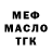 Первитин пудра Maria Rublevskaya
