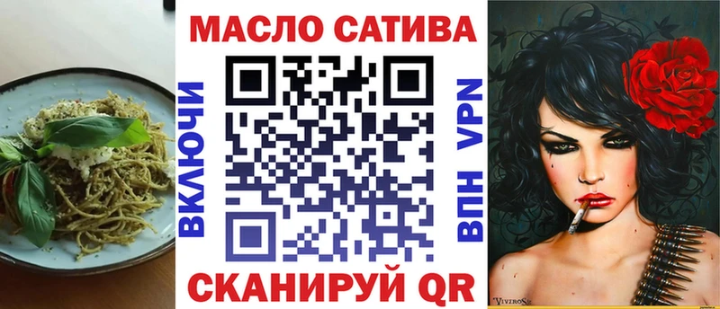 сайты даркнета клад  что такое наркотик  Партизанск  Еда ТГК марихуана 