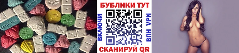 наркошоп  Партизанск  Экстази таблы 