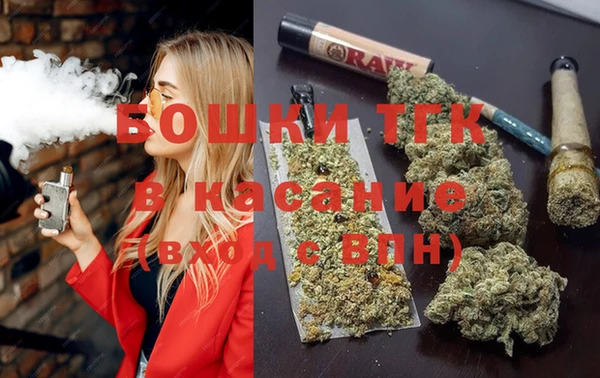 мяу мяу кристалл Абдулино
