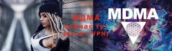 мяу мяу кристалл Абдулино