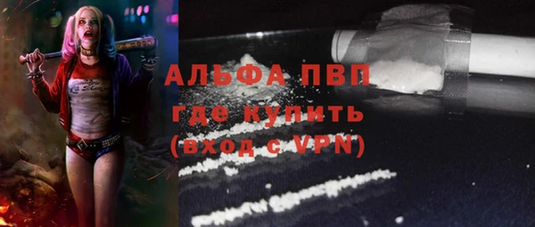марки nbome Абинск