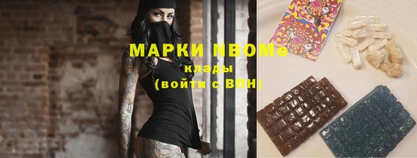 кокс Абаза