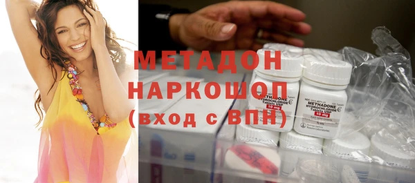 марки nbome Абинск