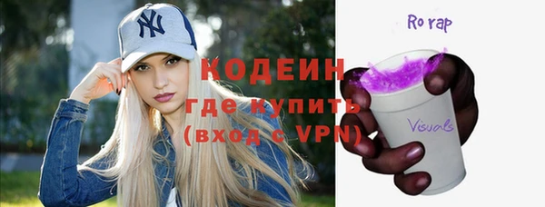 ALPHA-PVP Медвежьегорск