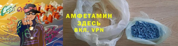 мяу мяу кристалл Абдулино
