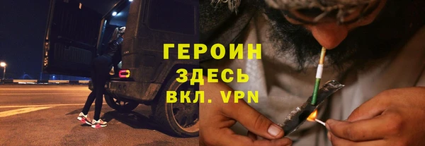 марки nbome Абинск