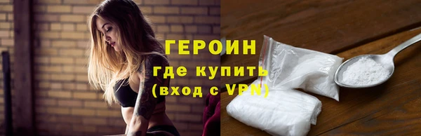 марки nbome Абинск