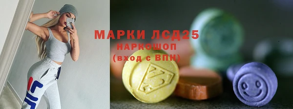 мяу мяу кристалл Абдулино