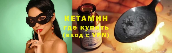 мяу мяу кристалл Абдулино