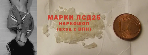 мяу мяу кристалл Абдулино