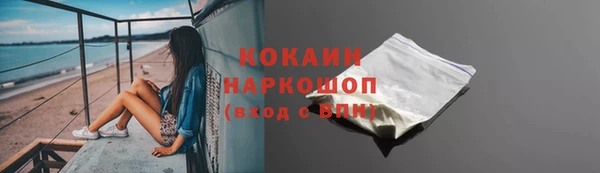 кокс Абаза
