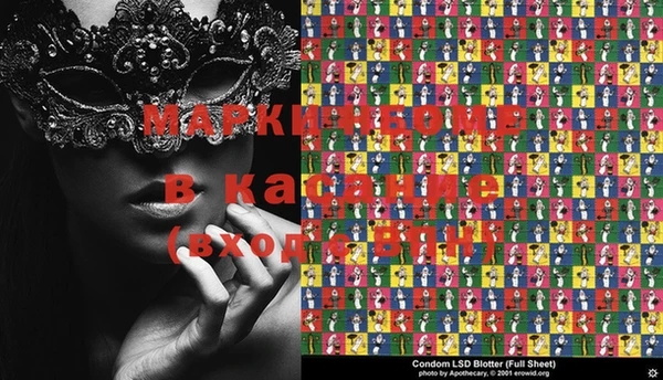 кокс Абаза