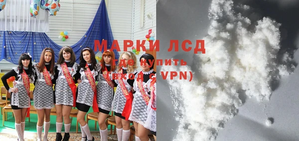 мяу мяу кристалл Абдулино