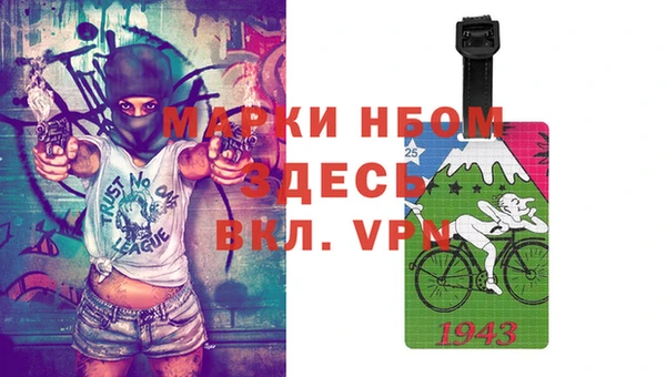 мяу мяу кристалл Абдулино