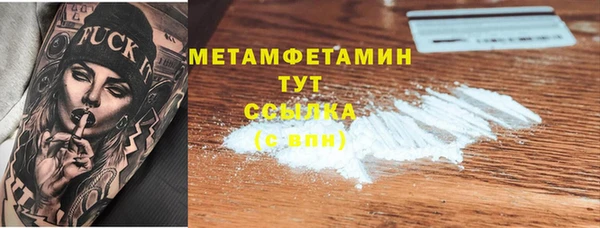 марки nbome Абинск