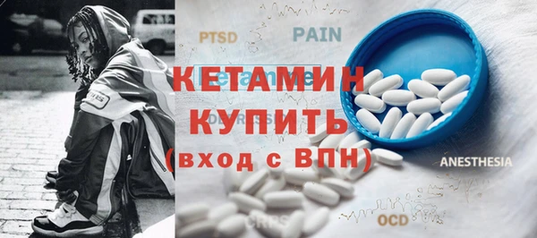 мяу мяу кристалл Абдулино