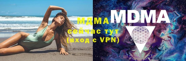 марки nbome Абинск