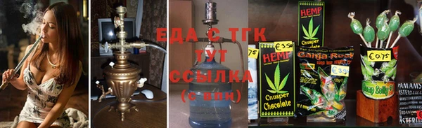 мяу мяу кристалл Абдулино