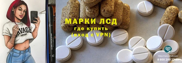 мяу мяу кристалл Абдулино