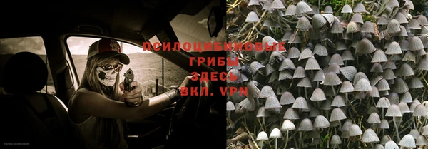марки nbome Абинск