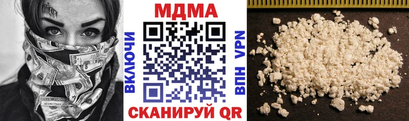 МДМА VHQ  Партизанск 