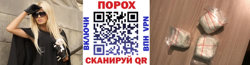 OMG tor  Партизанск  Первитин кристалл  купить наркоту 