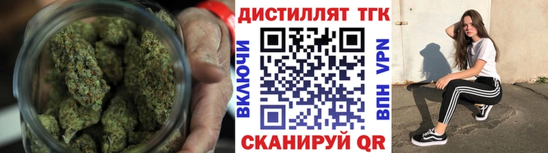 Дистиллят ТГК THC oil  Партизанск 